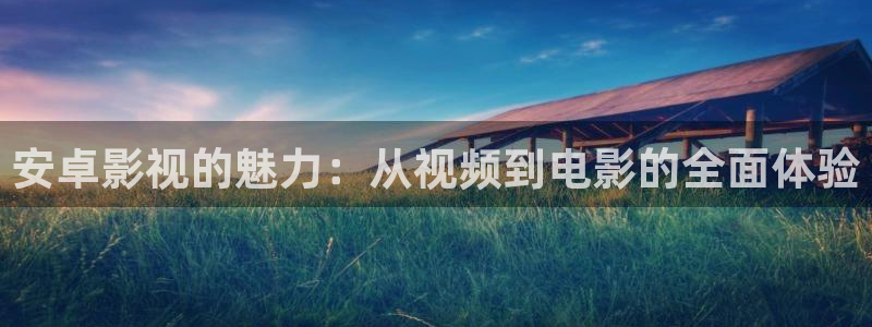 光棍影院光棍天堂